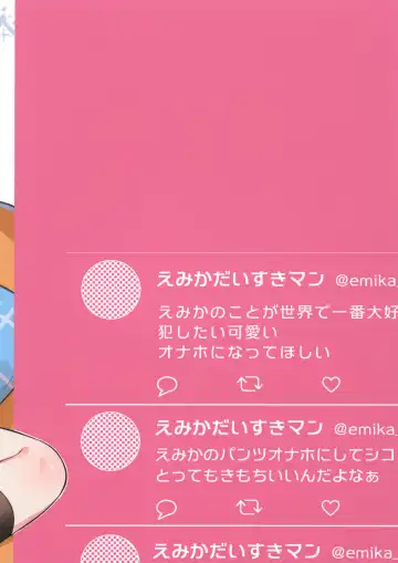 [Ichihaya] Ani no Uraaka Fhentai - Page 26