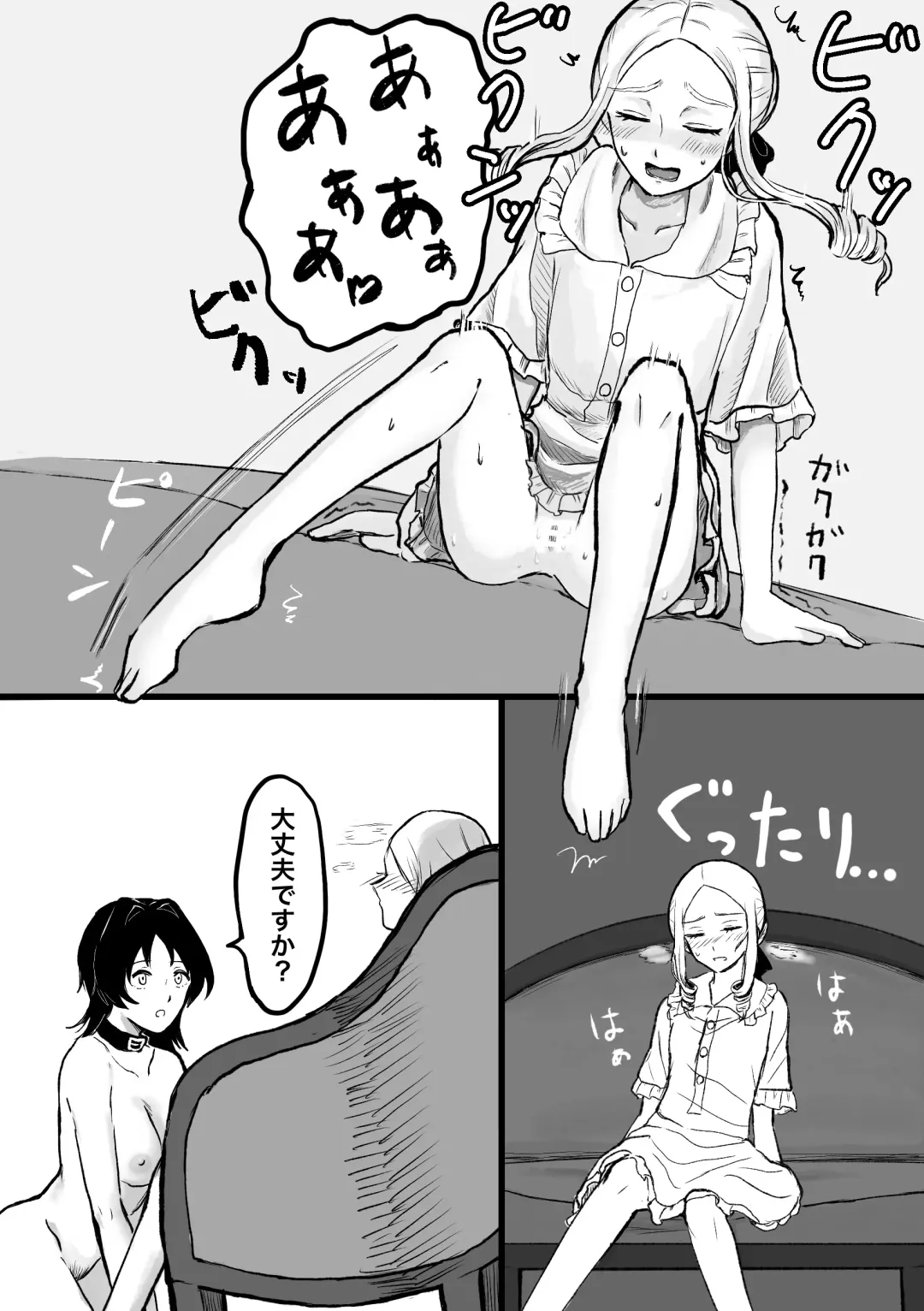 Moto Butter Inu, Hito ni Naru Fhentai - Page 15