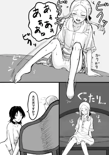 Moto Butter Inu, Hito ni Naru Fhentai - Page 15