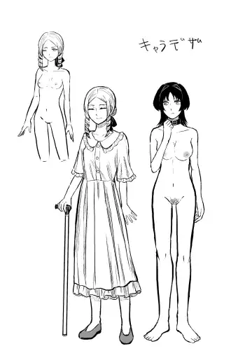 Moto Butter Inu, Hito ni Naru Fhentai - Page 32