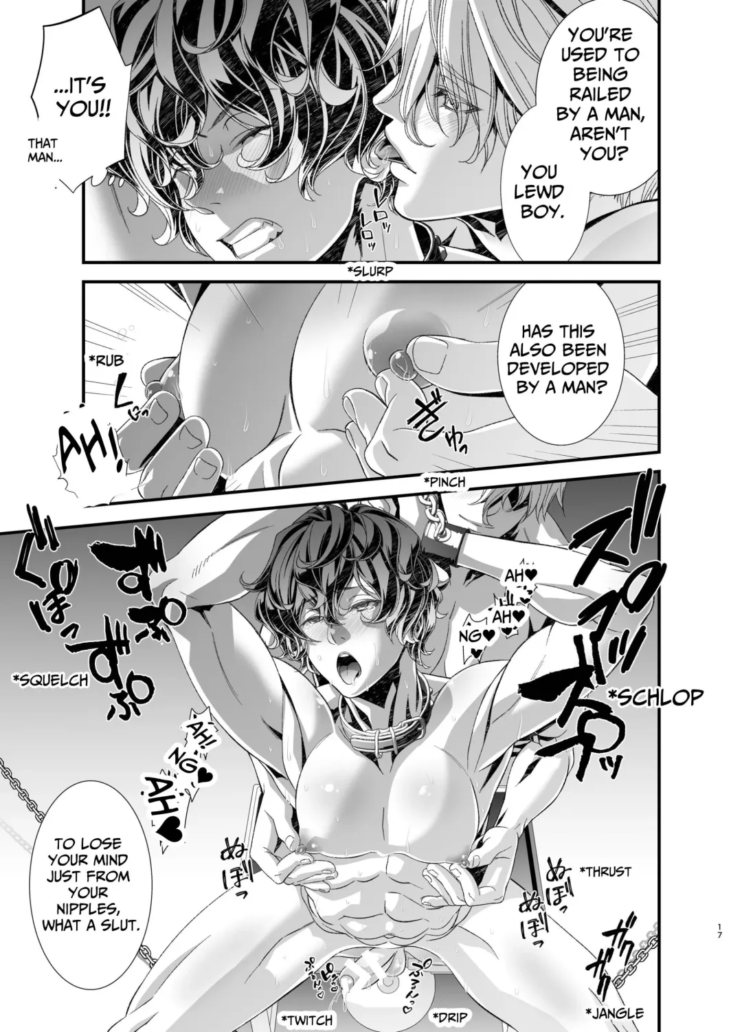 Violation! Undercover Investigator 4 ~Anal Torment Pole Dance~ Fhentai - Page 17