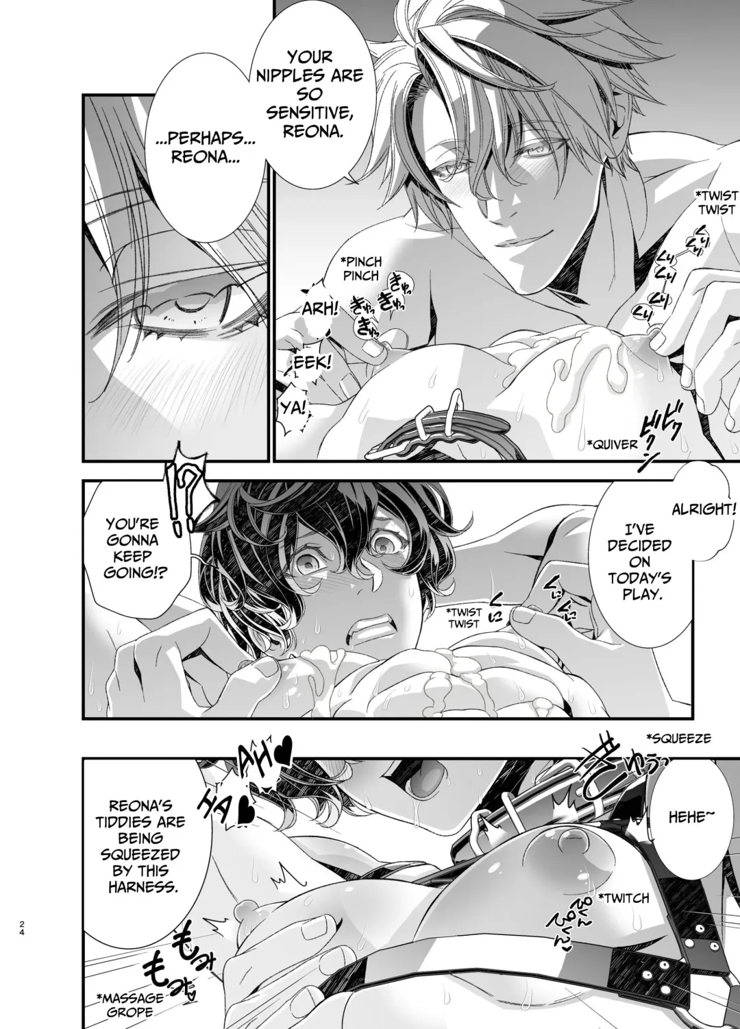 Violation! Undercover Investigator 4 ~Anal Torment Pole Dance~ Fhentai - Page 24