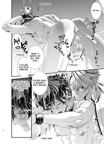 Violation! Undercover Investigator 4 ~Anal Torment Pole Dance~ Fhentai - Page 8