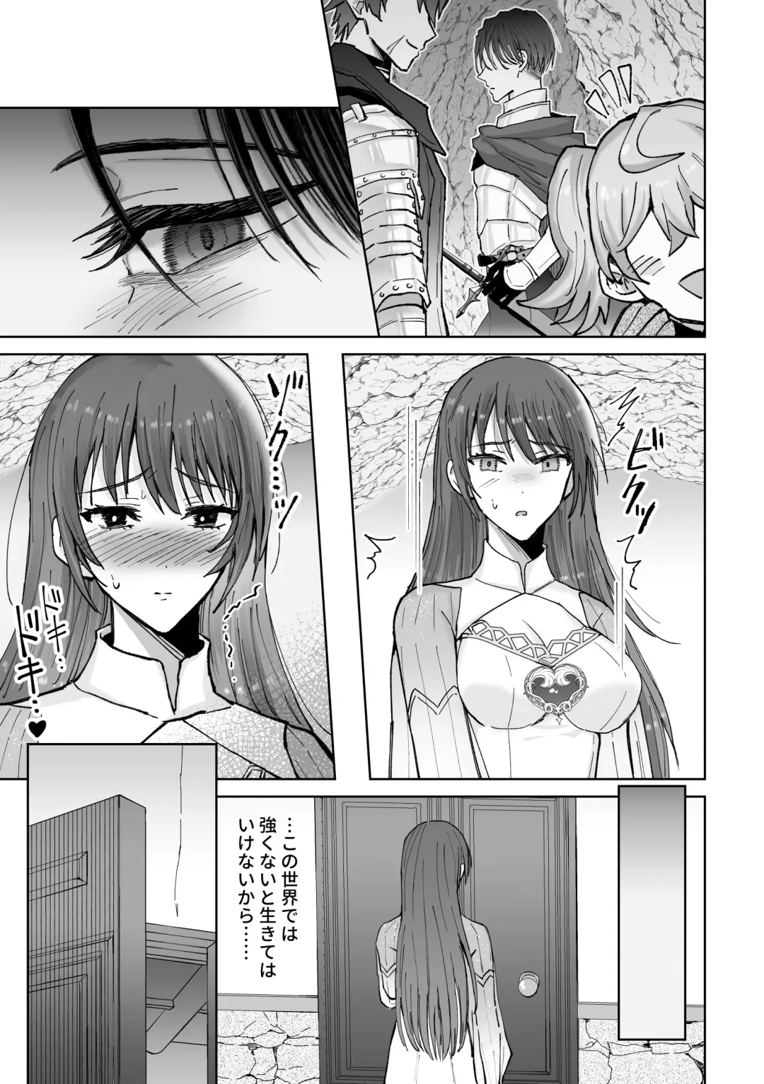 Zensei de no Moto Goshujin-sama no Haraguro Yuusha-sama ni Nido to Nigerarenai you Dekiai Choukyou Saremashita Fhentai - Page 41