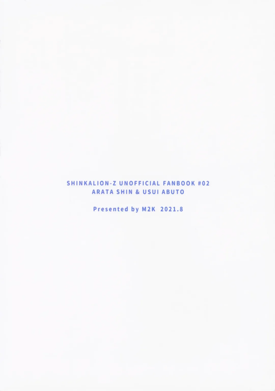 [Kinota] Shin-kun to Abuto-kun ga Nazo no Uneune ni Kawaigarareru Hon Fhentai - Page 27