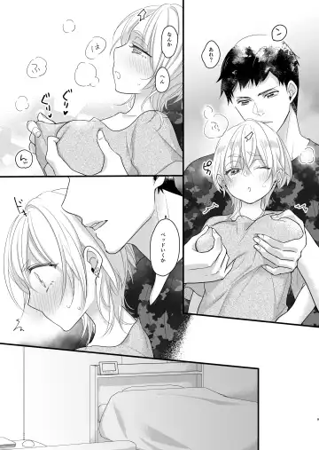 Nyotaika Shichatta node Ikaryaku Fhentai - Page 10