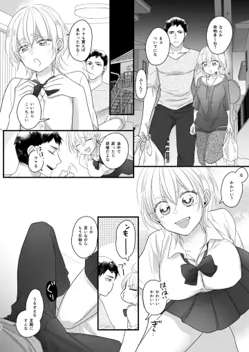 Nyotaika Shichatta node Ikaryaku Fhentai - Page 23