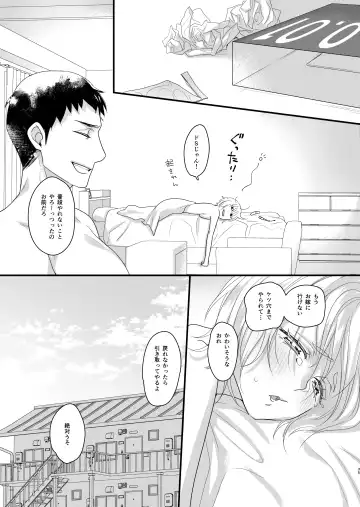 Nyotaika Shichatta node Ikaryaku Fhentai - Page 36