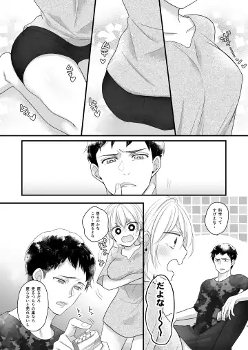 Nyotaika Shichatta node Ikaryaku Fhentai - Page 6