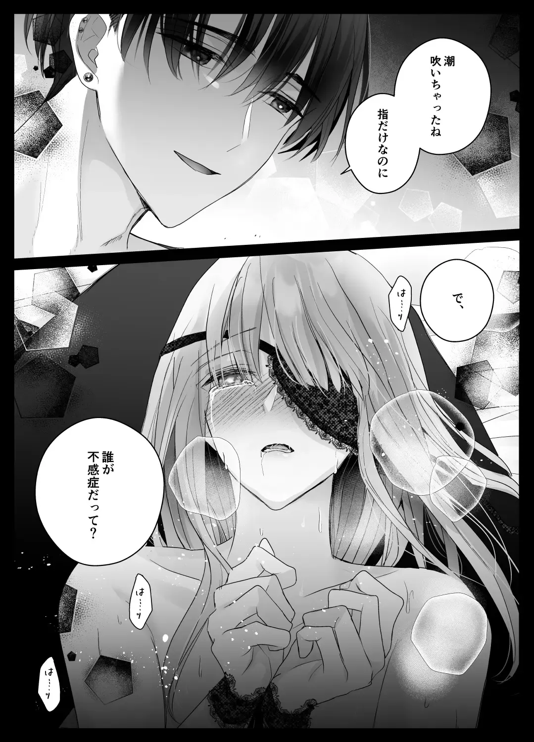 [Shirasu] Mujikaku M ga Muma ni Kaihatsu Choukyou Sarete Karada mo Kokoro mo Kuitsuku Sareru Made Fhentai - Page 17