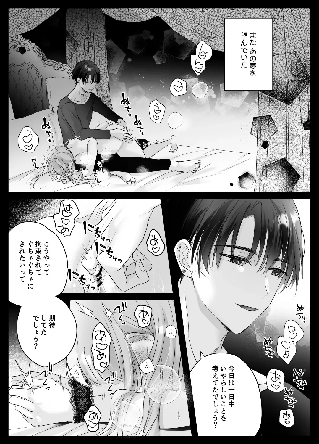 [Shirasu] Mujikaku M ga Muma ni Kaihatsu Choukyou Sarete Karada mo Kokoro mo Kuitsuku Sareru Made Fhentai - Page 22