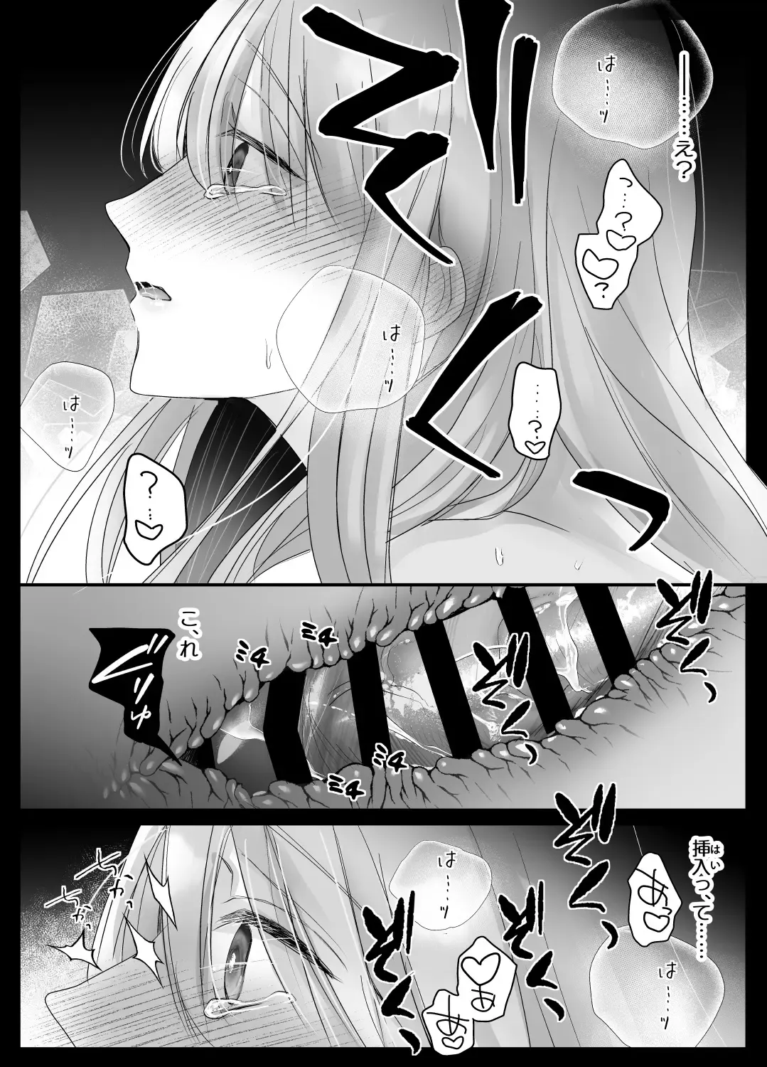 [Shirasu] Mujikaku M ga Muma ni Kaihatsu Choukyou Sarete Karada mo Kokoro mo Kuitsuku Sareru Made Fhentai - Page 24