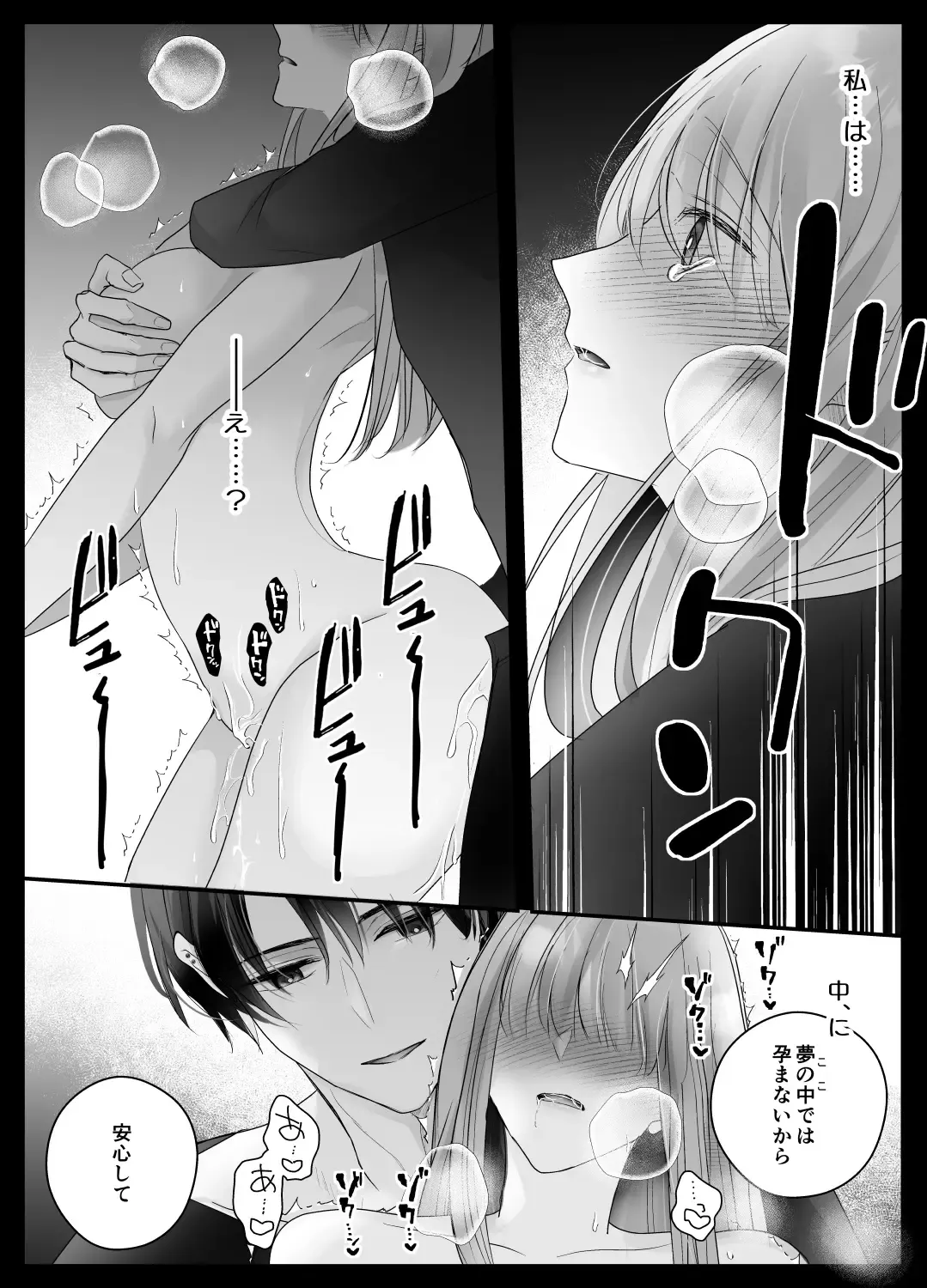 [Shirasu] Mujikaku M ga Muma ni Kaihatsu Choukyou Sarete Karada mo Kokoro mo Kuitsuku Sareru Made Fhentai - Page 28