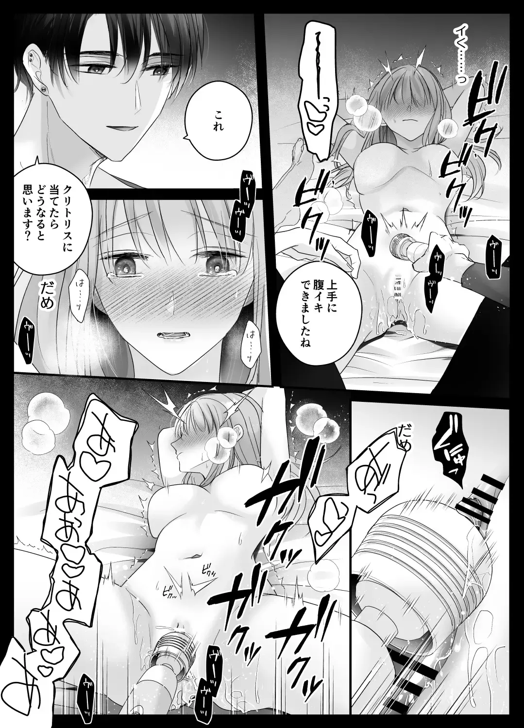 [Shirasu] Mujikaku M ga Muma ni Kaihatsu Choukyou Sarete Karada mo Kokoro mo Kuitsuku Sareru Made Fhentai - Page 32