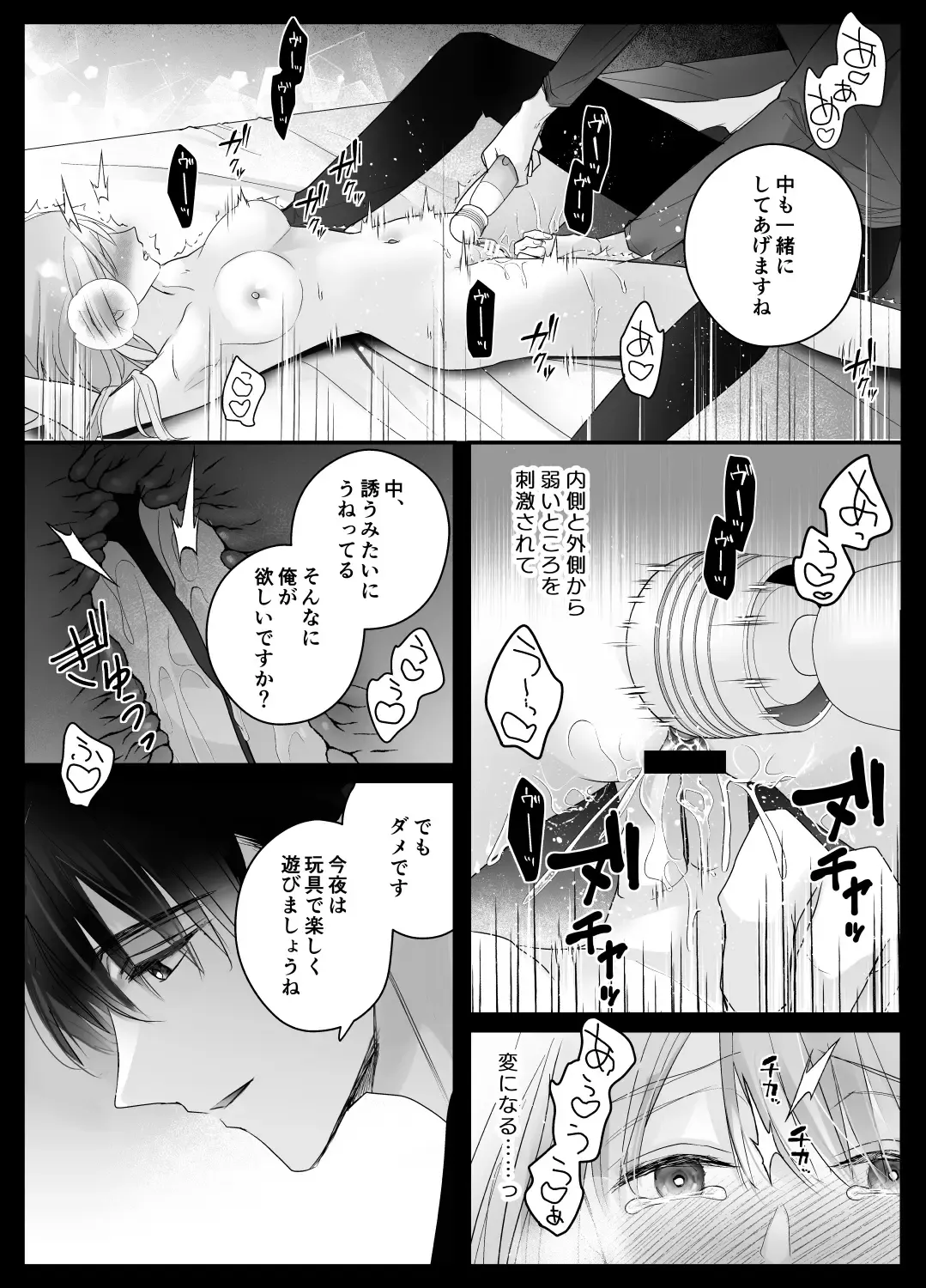 [Shirasu] Mujikaku M ga Muma ni Kaihatsu Choukyou Sarete Karada mo Kokoro mo Kuitsuku Sareru Made Fhentai - Page 33