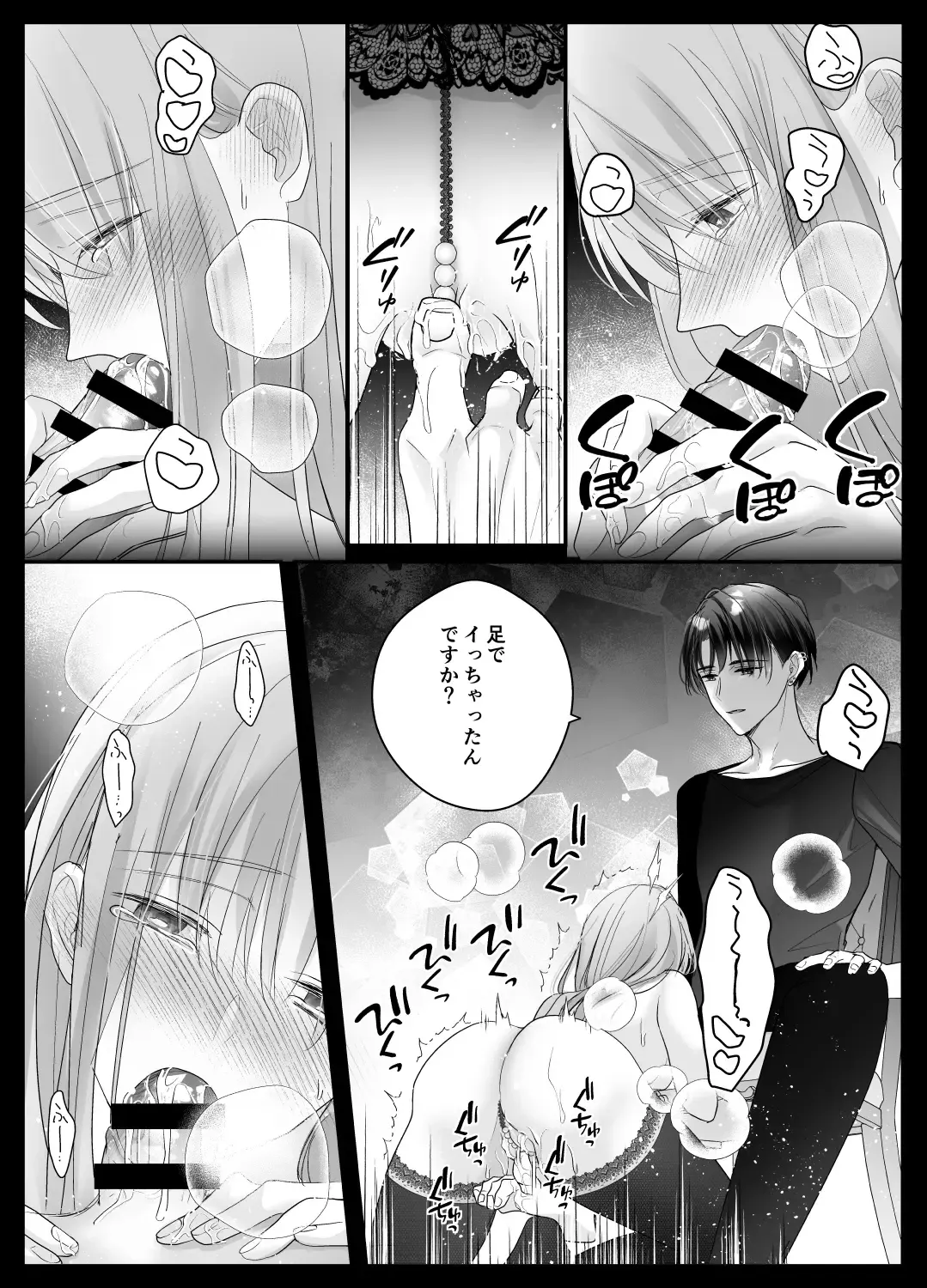 [Shirasu] Mujikaku M ga Muma ni Kaihatsu Choukyou Sarete Karada mo Kokoro mo Kuitsuku Sareru Made Fhentai - Page 44