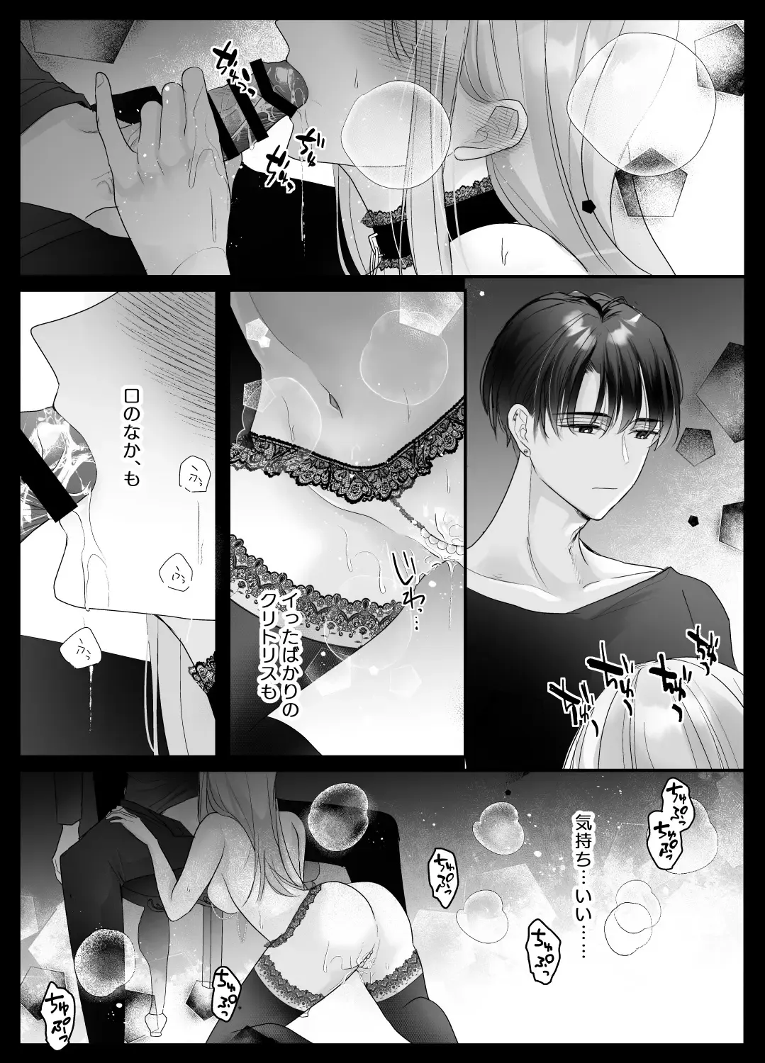 [Shirasu] Mujikaku M ga Muma ni Kaihatsu Choukyou Sarete Karada mo Kokoro mo Kuitsuku Sareru Made Fhentai - Page 45