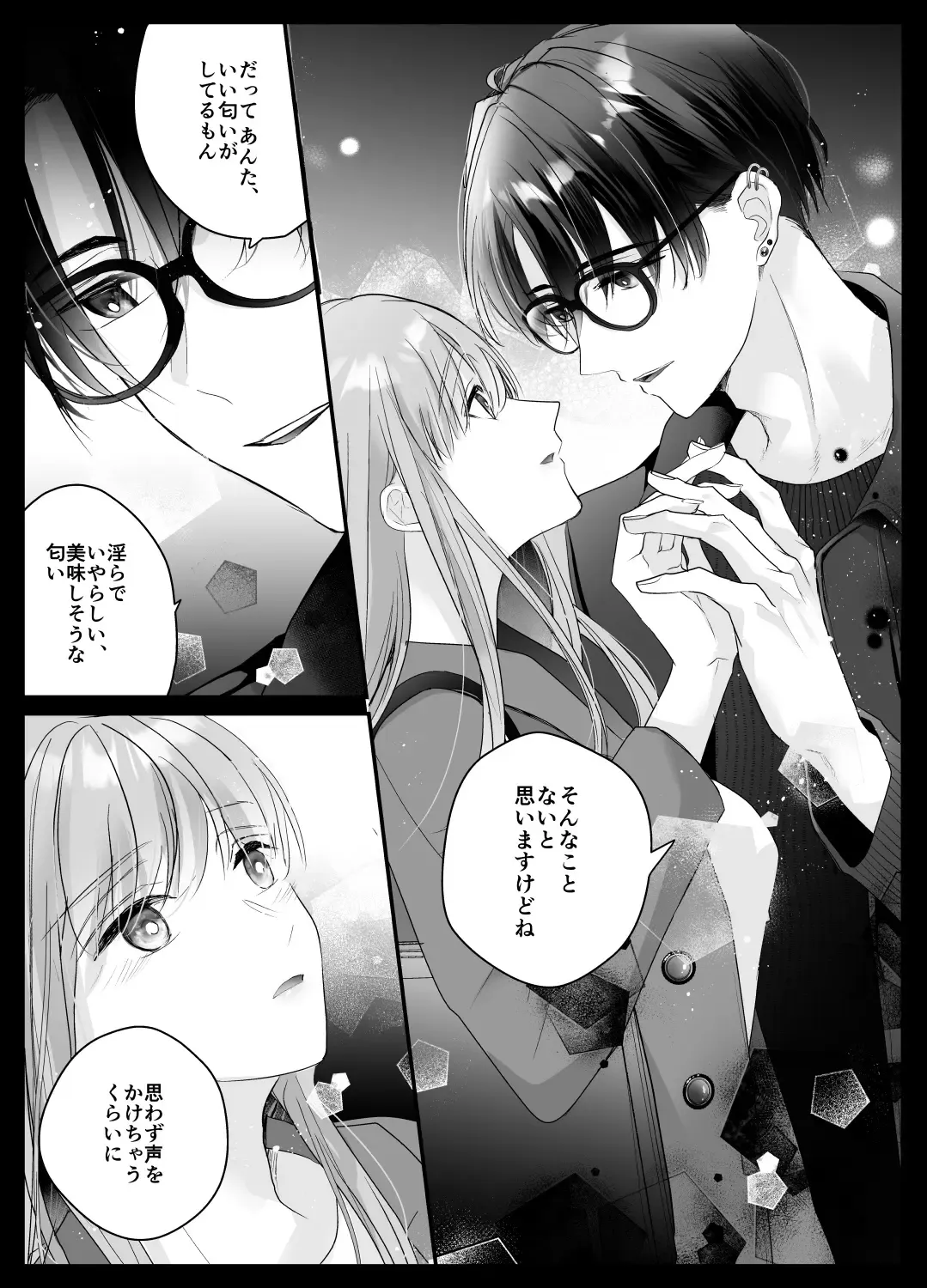 [Shirasu] Mujikaku M ga Muma ni Kaihatsu Choukyou Sarete Karada mo Kokoro mo Kuitsuku Sareru Made Fhentai - Page 7