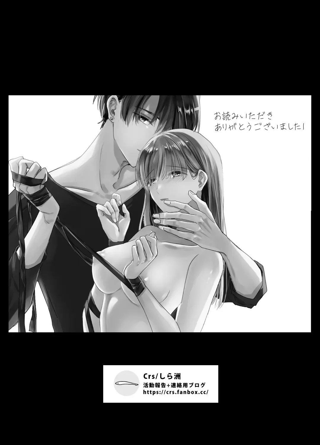 [Shirasu] Mujikaku M ga Muma ni Kaihatsu Choukyou Sarete Karada mo Kokoro mo Kuitsuku Sareru Made Fhentai - Page 82