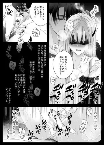 [Shirasu] Mujikaku M ga Muma ni Kaihatsu Choukyou Sarete Karada mo Kokoro mo Kuitsuku Sareru Made Fhentai - Page 13