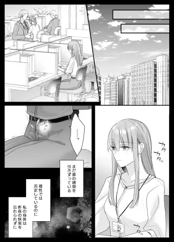 [Shirasu] Mujikaku M ga Muma ni Kaihatsu Choukyou Sarete Karada mo Kokoro mo Kuitsuku Sareru Made Fhentai - Page 21