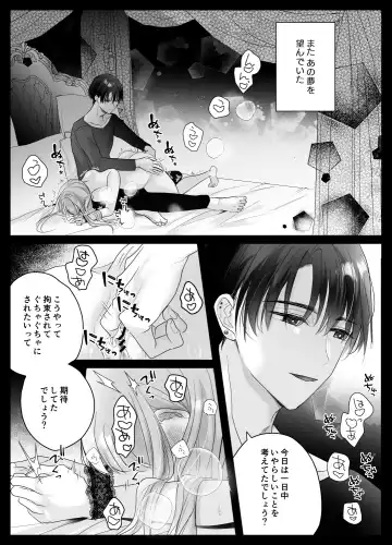 [Shirasu] Mujikaku M ga Muma ni Kaihatsu Choukyou Sarete Karada mo Kokoro mo Kuitsuku Sareru Made Fhentai - Page 22