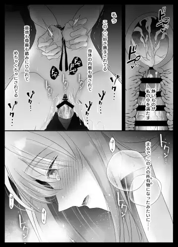 [Shirasu] Mujikaku M ga Muma ni Kaihatsu Choukyou Sarete Karada mo Kokoro mo Kuitsuku Sareru Made Fhentai - Page 29