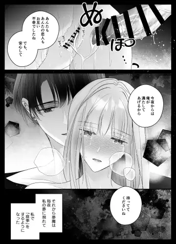 [Shirasu] Mujikaku M ga Muma ni Kaihatsu Choukyou Sarete Karada mo Kokoro mo Kuitsuku Sareru Made Fhentai - Page 30