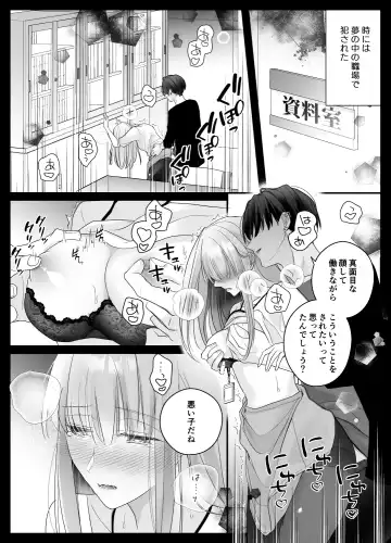 [Shirasu] Mujikaku M ga Muma ni Kaihatsu Choukyou Sarete Karada mo Kokoro mo Kuitsuku Sareru Made Fhentai - Page 37
