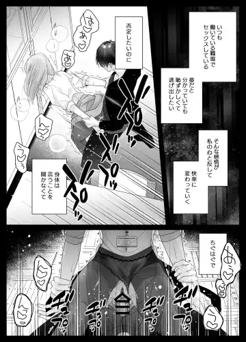 [Shirasu] Mujikaku M ga Muma ni Kaihatsu Choukyou Sarete Karada mo Kokoro mo Kuitsuku Sareru Made Fhentai - Page 39