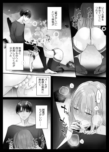 [Shirasu] Mujikaku M ga Muma ni Kaihatsu Choukyou Sarete Karada mo Kokoro mo Kuitsuku Sareru Made Fhentai - Page 42
