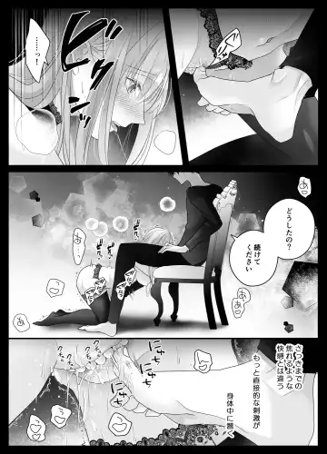 [Shirasu] Mujikaku M ga Muma ni Kaihatsu Choukyou Sarete Karada mo Kokoro mo Kuitsuku Sareru Made Fhentai - Page 43