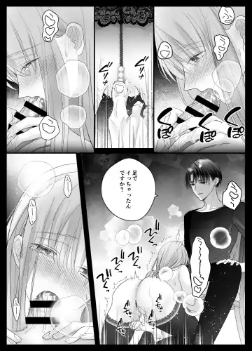 [Shirasu] Mujikaku M ga Muma ni Kaihatsu Choukyou Sarete Karada mo Kokoro mo Kuitsuku Sareru Made Fhentai - Page 44