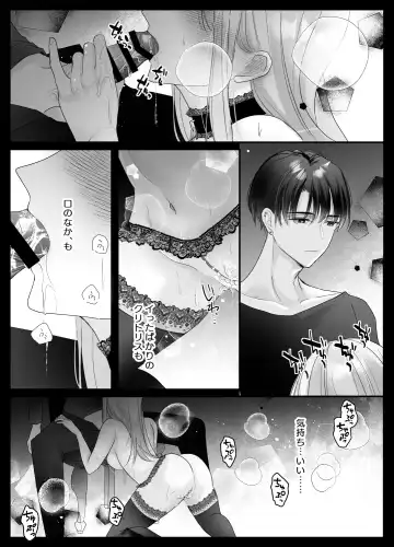 [Shirasu] Mujikaku M ga Muma ni Kaihatsu Choukyou Sarete Karada mo Kokoro mo Kuitsuku Sareru Made Fhentai - Page 45