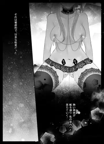 [Shirasu] Mujikaku M ga Muma ni Kaihatsu Choukyou Sarete Karada mo Kokoro mo Kuitsuku Sareru Made Fhentai - Page 48