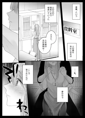 [Shirasu] Mujikaku M ga Muma ni Kaihatsu Choukyou Sarete Karada mo Kokoro mo Kuitsuku Sareru Made Fhentai - Page 49