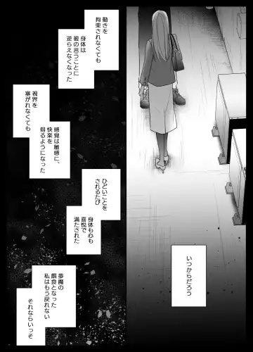 [Shirasu] Mujikaku M ga Muma ni Kaihatsu Choukyou Sarete Karada mo Kokoro mo Kuitsuku Sareru Made Fhentai - Page 59