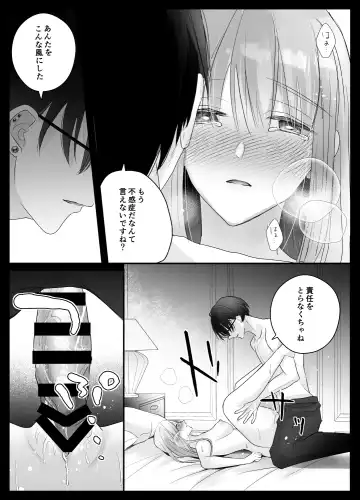 [Shirasu] Mujikaku M ga Muma ni Kaihatsu Choukyou Sarete Karada mo Kokoro mo Kuitsuku Sareru Made Fhentai - Page 61