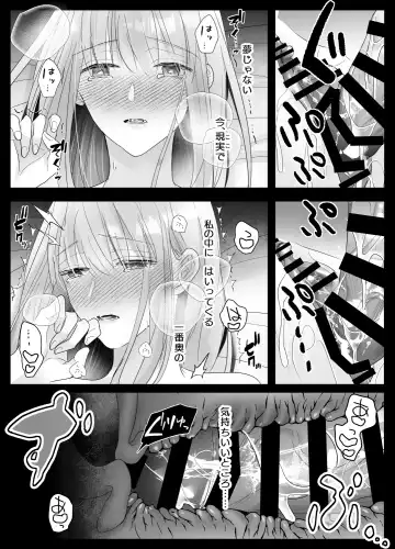 [Shirasu] Mujikaku M ga Muma ni Kaihatsu Choukyou Sarete Karada mo Kokoro mo Kuitsuku Sareru Made Fhentai - Page 62
