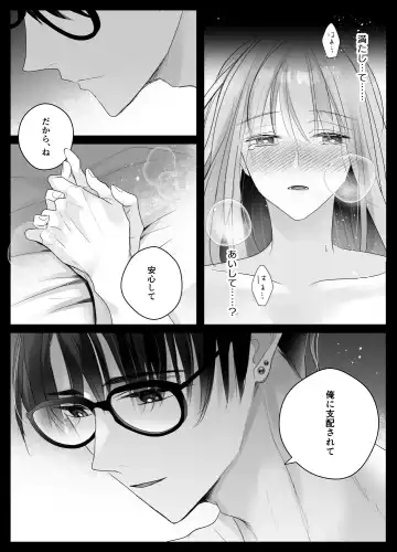 [Shirasu] Mujikaku M ga Muma ni Kaihatsu Choukyou Sarete Karada mo Kokoro mo Kuitsuku Sareru Made Fhentai - Page 66