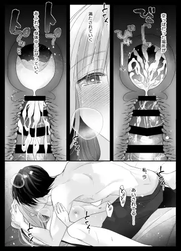 [Shirasu] Mujikaku M ga Muma ni Kaihatsu Choukyou Sarete Karada mo Kokoro mo Kuitsuku Sareru Made Fhentai - Page 68