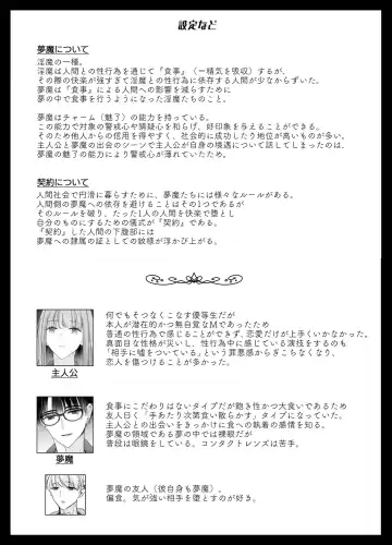 [Shirasu] Mujikaku M ga Muma ni Kaihatsu Choukyou Sarete Karada mo Kokoro mo Kuitsuku Sareru Made Fhentai - Page 81