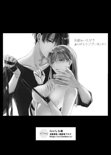 [Shirasu] Mujikaku M ga Muma ni Kaihatsu Choukyou Sarete Karada mo Kokoro mo Kuitsuku Sareru Made Fhentai - Page 82