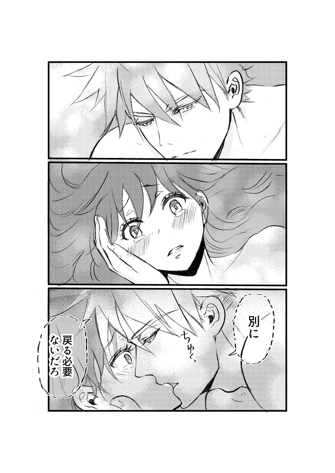 Nyotaika Shita Ore wa Osananajimi no Ii Ejiki Fhentai - Page 21