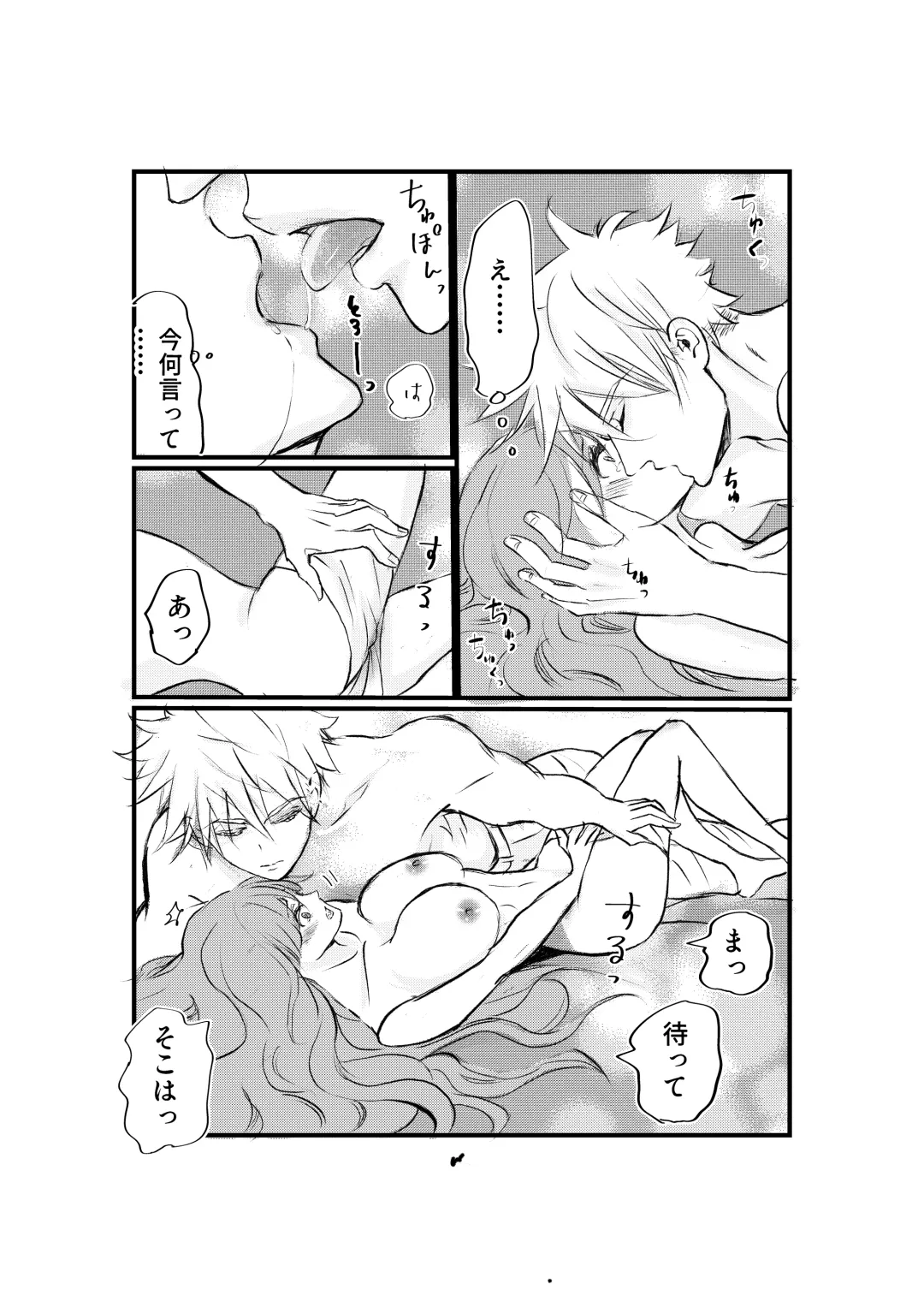 Nyotaika Shita Ore wa Osananajimi no Ii Ejiki Fhentai - Page 22