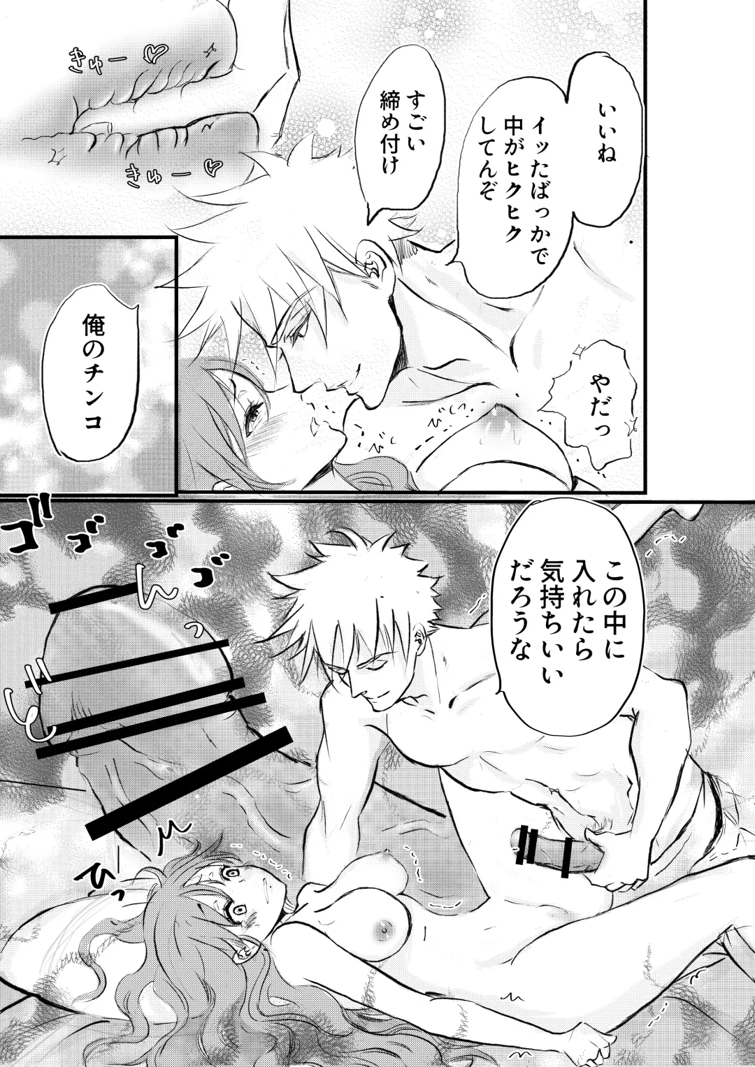 Nyotaika Shita Ore wa Osananajimi no Ii Ejiki Fhentai - Page 27