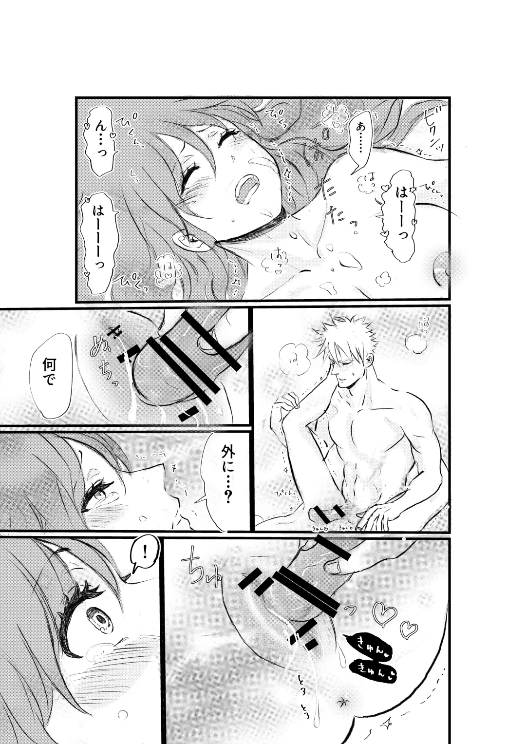 Nyotaika Shita Ore wa Osananajimi no Ii Ejiki Fhentai - Page 39