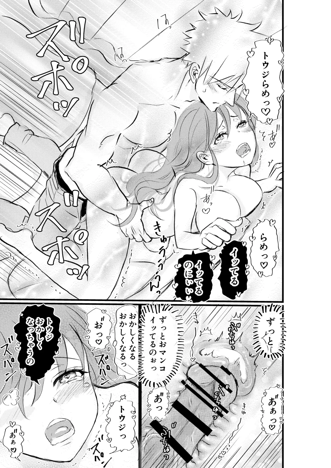 Nyotaika Shita Ore wa Osananajimi no Ii Ejiki Fhentai - Page 41