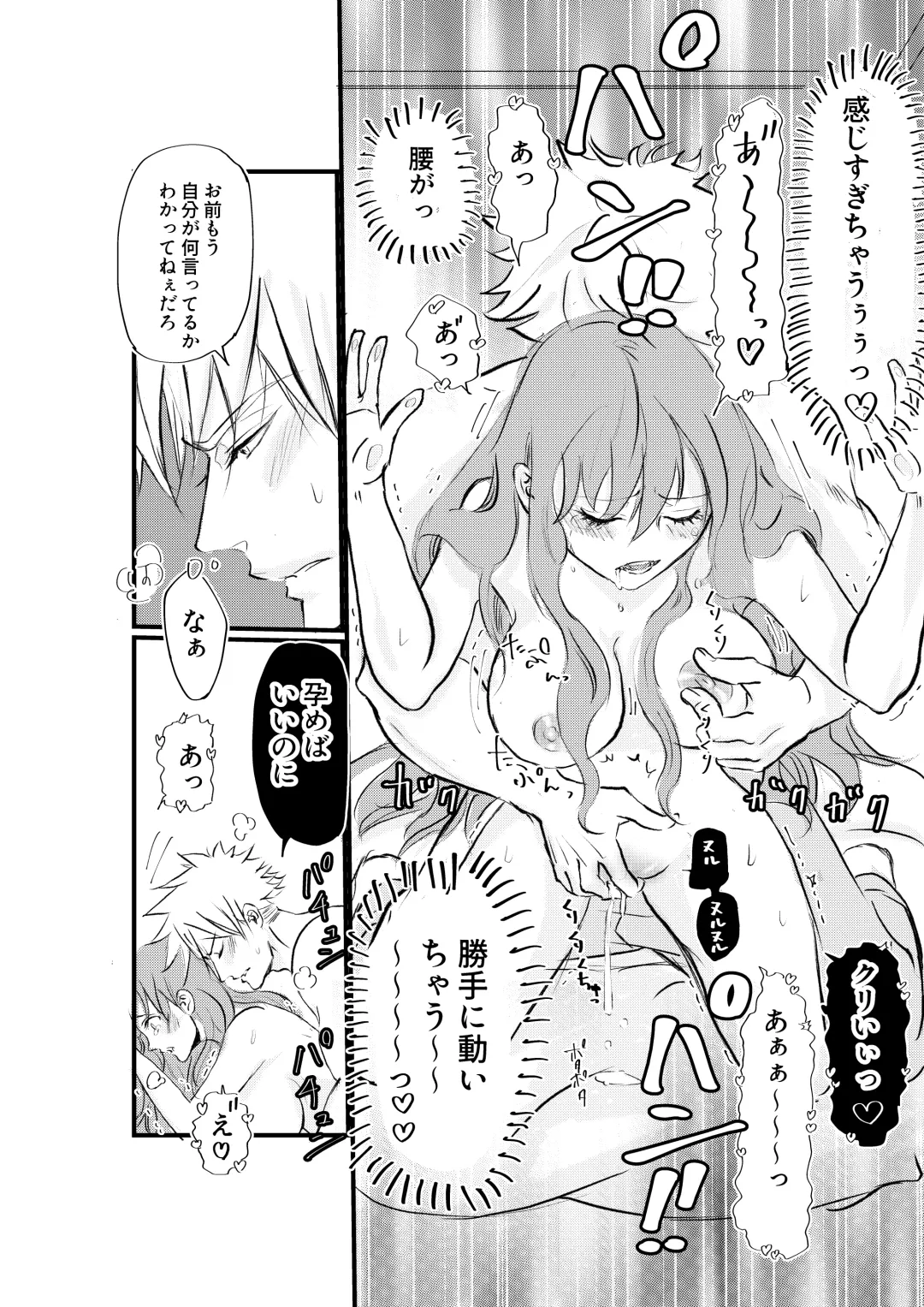 Nyotaika Shita Ore wa Osananajimi no Ii Ejiki Fhentai - Page 43