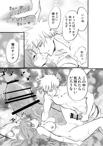 Nyotaika Shita Ore wa Osananajimi no Ii Ejiki Fhentai - Page 27